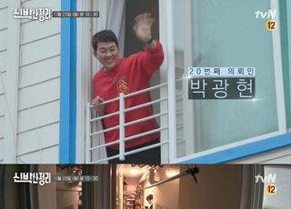 '신박한 정리' 박광현, 마법학교 연상시키는 '미로의 집' 공개