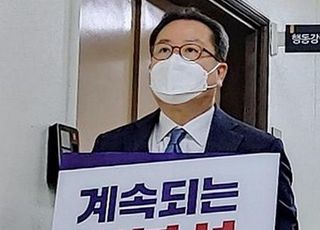 남양주 시장 조광한…이재명에 반기? '나홀로 피켓 시위'