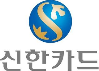 신한카드, '블록체인 기반 신용결제 시스템' 일본 특허 등록