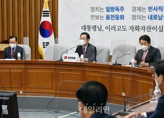 이와중에 민노총 집회…주호영 "보수집회 단속하던 기세로 단속하라"