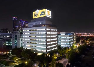 대웅제약, 미국서 신규 보툴리눔 균주 구매… "아무런 법적 문제없었다"