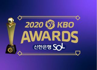 KBO 리그 MVP·신인상, 30일 발표…kt 잔치 예고