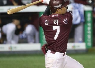 키움, 김하성 MLB 포스팅 공시 요청