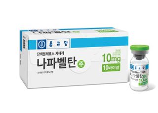 종근당, 코로나19 치료제 멕시코서 임상 2상 승인