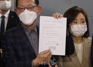 국민의힘 법사위 "민주당, 윤석열 직무정지 하루 전에 알았다"