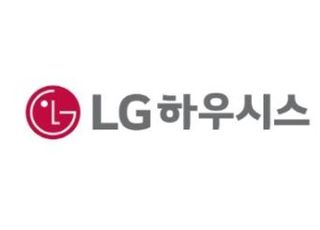 LG하우시스, '성과주의 원칙' 임원인사…상무 3명 승진