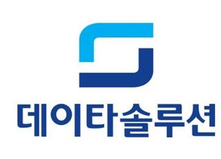 [특징주] 데이타솔루션, 삼성전자와 165억원 규모 공급계약에 급등