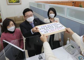 &lt;포토&gt; 국민의힘 추미애-윤석열 국정조사 요구서 제출