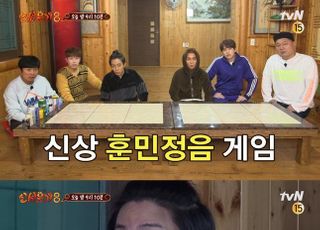 ‘신서유기8’ 피오, 은지원까지 도발…막내의 반란?
