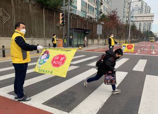 쌍용차, 어린이 교통안전 캠페인 실시