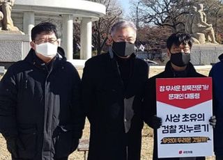 '민심의 바다로' 국민의힘, 청와대·전국 각지서 1인 시위(종합)