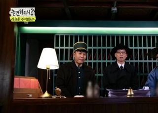 놀면, 유재석이 보여준 소품 사용법