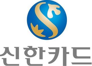 신한카드, 호텔체인 '메리어트'와 맞손…"본보이 신용카드 출시"