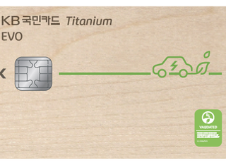 "전기차·친환경쇼핑 적립" KB국민카드, ESG 특화카드 출시