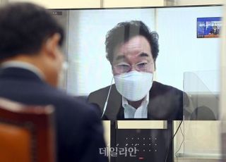 이낙연 "공수처 연내 출범…국정원법·경찰청법 권력기관 개혁도 처리"