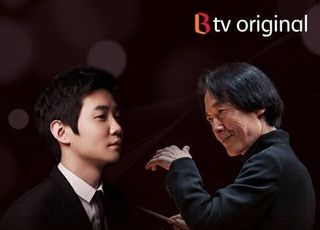 SKB, 피아니스트 임동혁 공연 콘텐츠 단독 제공