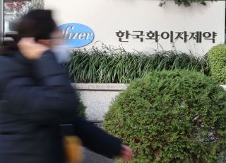 화이자 코로나19 백신 첫 물량 미국에 도착…FDA 승인 즉시 배포