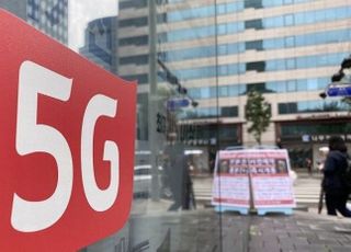 국내 5G 가입자 1천만시대 열려…알뜰폰 ‘약진’