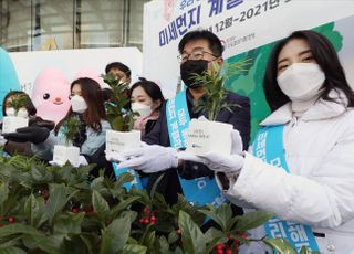 &lt;포토&gt; '미세먼지 계절관리제 동참해주세요'