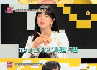 '연애의 참견3' 홍수아 "바람피우는 남친, 현장에서 잡았다"