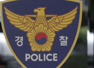 경찰, 손님 위장해 '주인 잠든 사이' 금은방 털어간 남성 추적 중