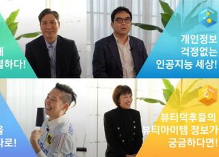 삼성전자, 스타트업 육성 ‘C랩 아웃사이드 데모데이’ 개최