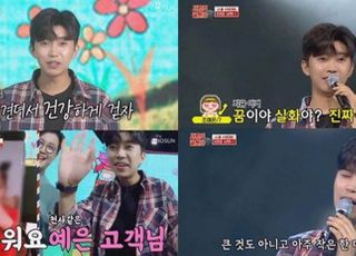 임영웅 팬클럽 영웅시대, ‘사랑의 콜센타’ 7세 팬 위해 후원금 전달