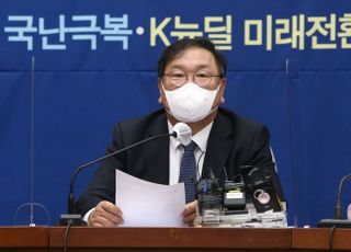 김태년 "공수처·공정경제3법 등 9일까지 처리"