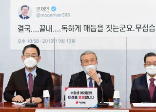 "해임으로 자유케 하라"…국민의힘, 버티는 추미애에 총공세