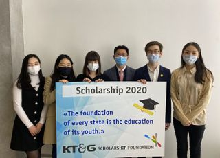"국내를 넘어 세계로"…KT&amp;G장학재단, 글로벌 장학사업 추진