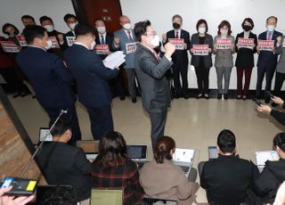 &lt;포토&gt; 공수처법 개정안 강행 규탄하는 국민의힘