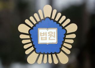 [속보] 전국법관대표회의서 '판사사찰' 대응 안건 최종 부결