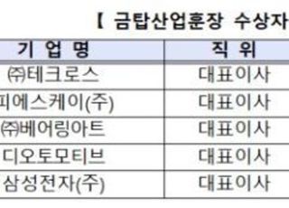 코로나 위기에도 한국 수출 빛났다