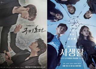 [D:방송 뷰] '빈수레가 요란한' 예능·드라마의 자화자찬+낚시성 홍보