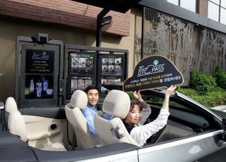스타벅스, 차량 자동결제 회원수 150만명 돌파