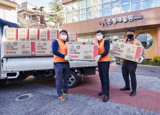 한화그룹, 사회취약계층 1만가구에 방역물품 전달