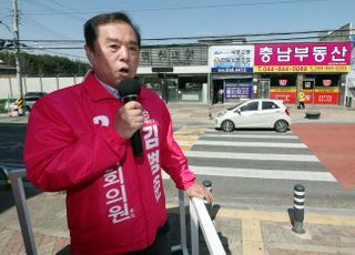 김병준 "부동산투기 민주당 세종시의원들 사퇴해야"