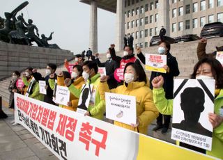 &lt;포토&gt; 중대재해기업처벌법 제정 촉구 단식농성 돌입 기자회견하는 정의당과 산업재해 희생 노동자 유가족