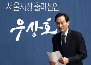 우상호, 총선 불출마 선언 "서울시장 선거에 모든 것 걸겠다"