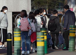 서울 유치원·초등학교, 15일부터 연말까지 전면 원격수업