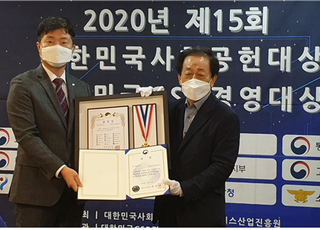 LH, ‘대한민국 사회공헌대상’ 일자리 창출 최우수기관으로 선정