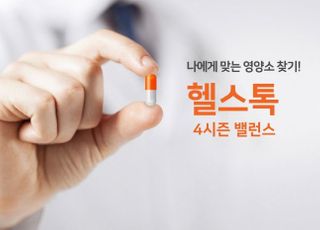 오렌지라이프 헬스톡, AI 활용한 영양소 분석서비스 론칭