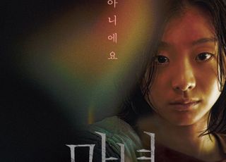 신예 신시아, '마녀2' 캐스팅…제2의 김다미 될까