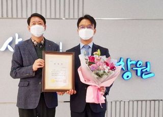 경남은행, 코로나19 대응 유공 민간단체 선정