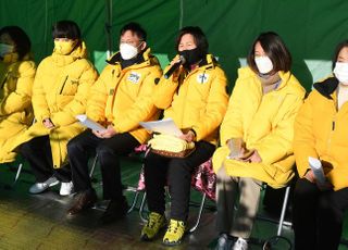 정의당도 "윤석열 징계 절차, 정당성 시비 있다"