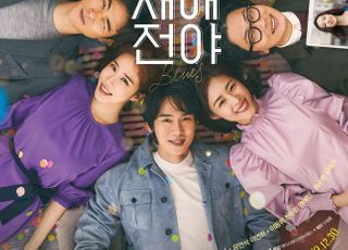 영화 '새해전야', 북미·아시아·오세아니아 16개국에 선판매