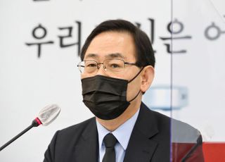 &lt;포토&gt; 주호영 "윤석열 징계는 공권력 탈을 쓴 조폭의 사적 보복"