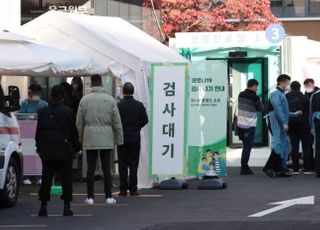 서울시, 오후 6시까지 151명 코로나 신규 확진