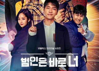 '범인은 바로 너!' 시즌3, 내년 1월 22일 방송…이승기·이광수 재합류