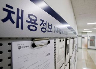 [2021 경제정책] 청년·취약계층 공공일자리 내년엔 더 늘린다